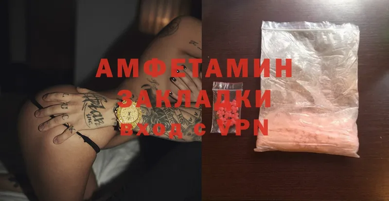 Amphetamine Premium  OMG онион  Каменка 