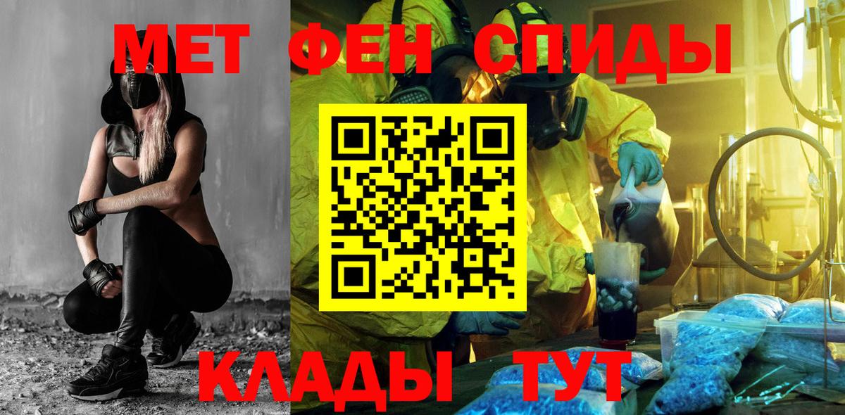 Amphetamine  Амфетамин Premium  Вход с VPN  Каменка 