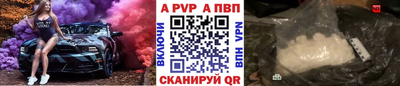 А ПВП VHQ  Каменка 