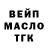ТГК концентрат SammiR