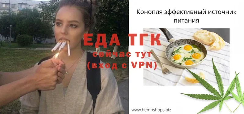 shop состав  где продают наркотики  Каменка  Canna-Cookies конопля 