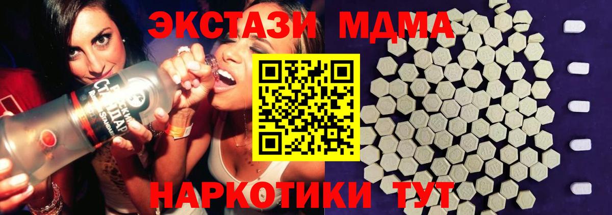 Ecstasy TESLA  ЭКСТАЗИ  Каменка  Вход с VPN 