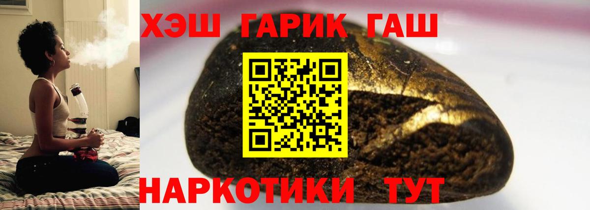 Каменка  ГАШИШ 40% ТГК  Гашиш индика сатива  Вход с VPN 