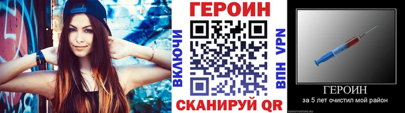 Героин VHQ  Каменка 