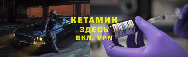 где продают наркотики  Каменка  Кетамин ketamine 