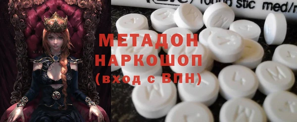 ПСИЛОЦИБИНОВЫЕ ГРИБЫ Нефтегорск
