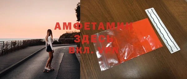 прущий лед Новокубанск