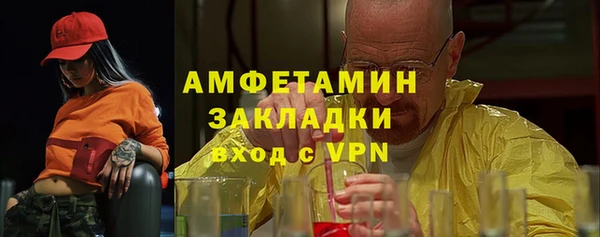 гашик Болохово
