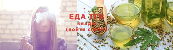 прущий лед Новокубанск