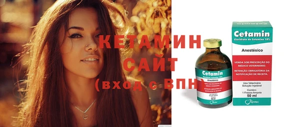 гашик Болохово