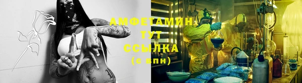 гидропоника Нефтекумск