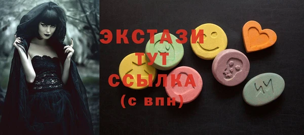 прущий лед Новокубанск