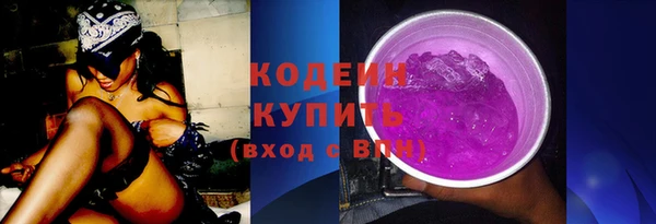стафф Болхов