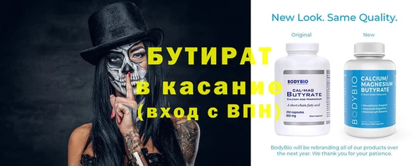 эйфоретик Нягань