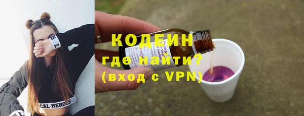 тгк Наволоки