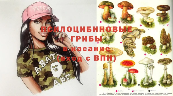 прущий лед Новокубанск