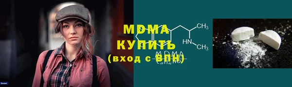 гашик Болохово