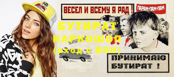 стаф Болотное