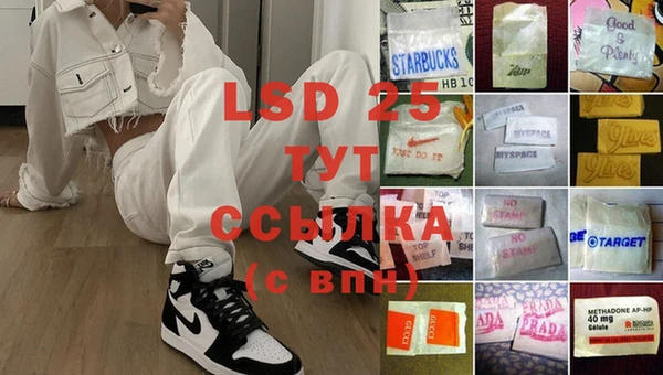 винт Новозыбков