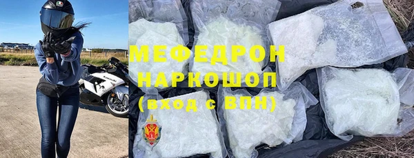 стафф Болхов