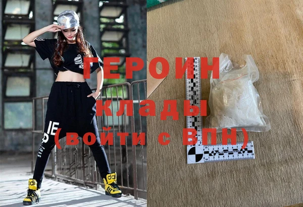 стафф Болхов
