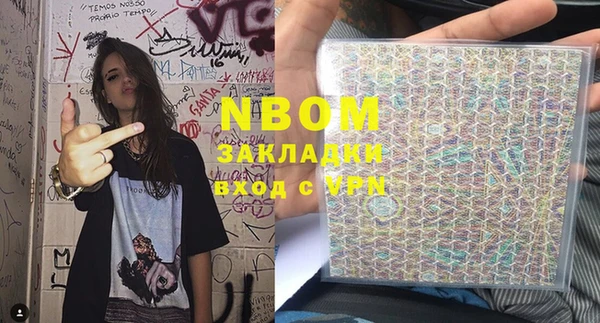 mdpv Новодвинск