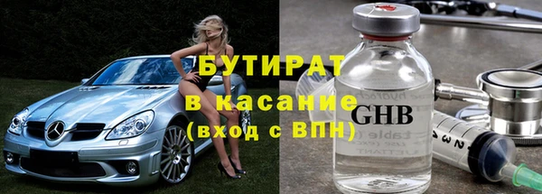 трава Вязники