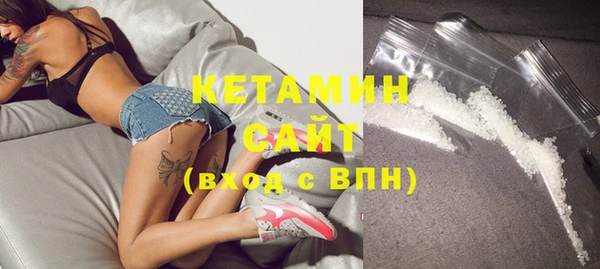 бутират Навашино