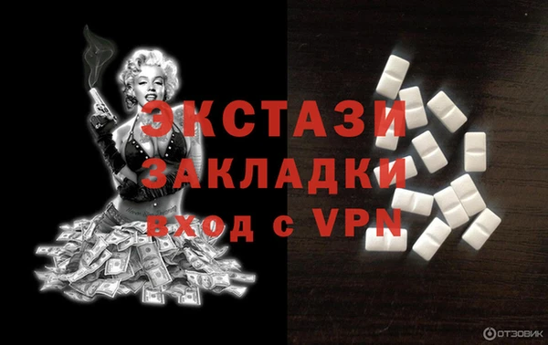 трава Нязепетровск