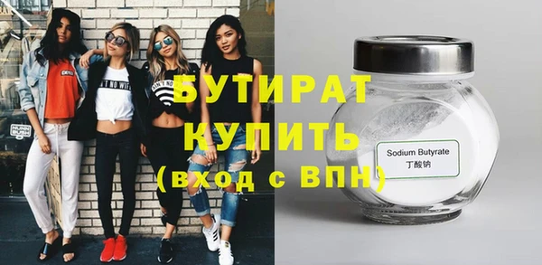 прущий лед Новокубанск