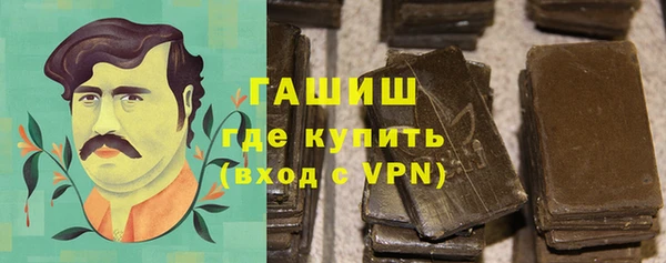 стафф Болхов