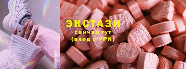 гашик Болохово