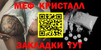 альфа пвп VHQ Гусь-Хрустальный