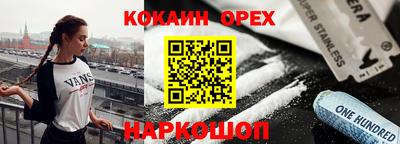 дистиллят марихуана Кинель