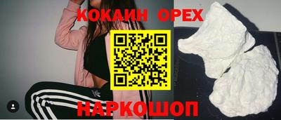 альфа пвп VHQ Гусь-Хрустальный