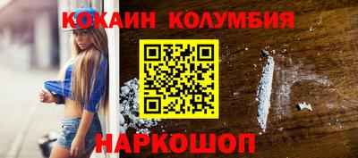 альфа пвп VHQ Гусь-Хрустальный