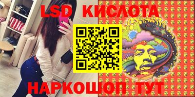 каннабис Гусев