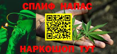 каннабис Гусев