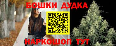 гашик Гусиноозёрск