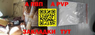 альфа пвп VHQ Гусь-Хрустальный
