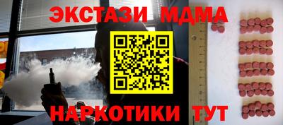 гашик Гусиноозёрск