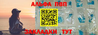 альфа пвп VHQ Гусь-Хрустальный
