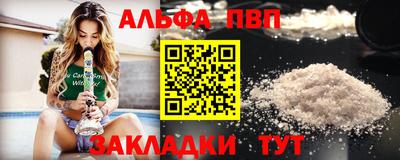 альфа пвп VHQ Гусь-Хрустальный