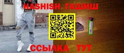 альфа пвп VHQ Гусь-Хрустальный
