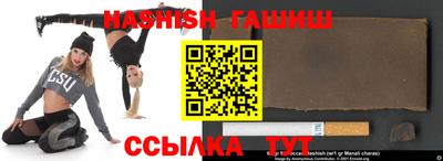 альфа пвп VHQ Гусь-Хрустальный
