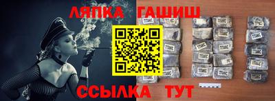 каннабис Гусев
