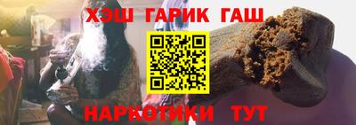 каннабис Гусев