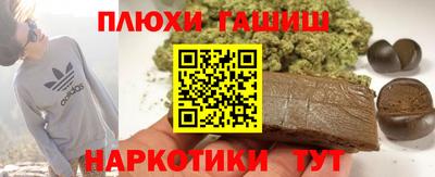 альфа пвп VHQ Гусь-Хрустальный