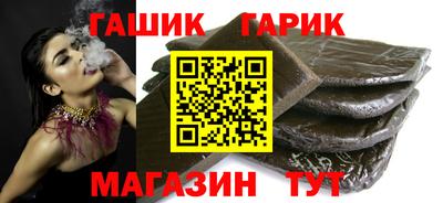 альфа пвп VHQ Гусь-Хрустальный