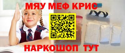 гашик Гусиноозёрск